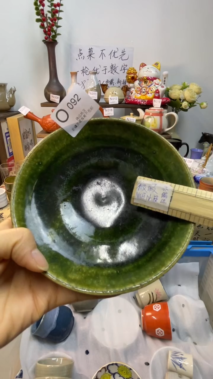 瓷片梦*、-O-        092