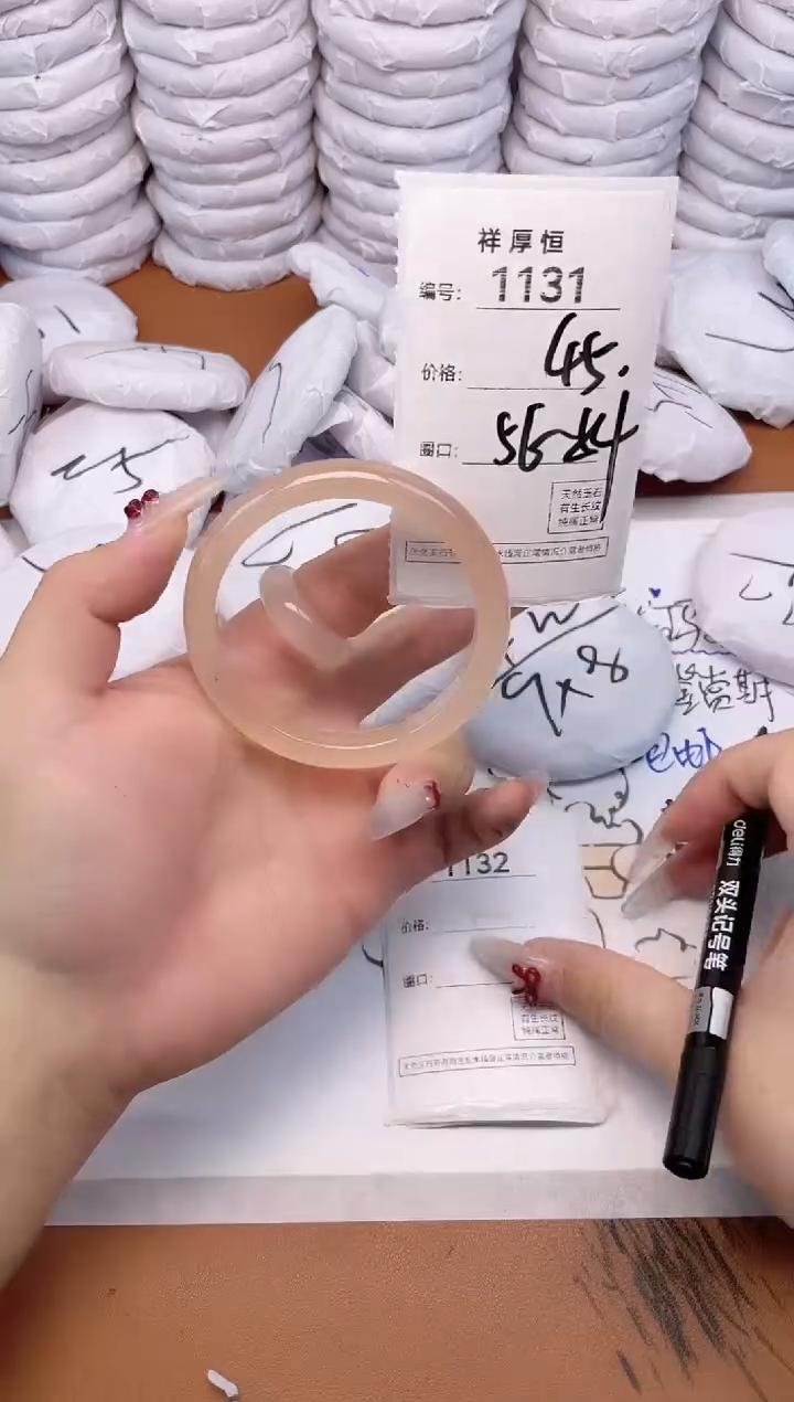 玛瑙/玉髓手镯未镶嵌1131