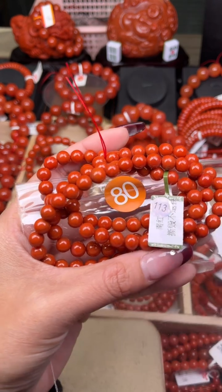 【闪购商品】南红玛瑙珠宝奇石未镶嵌80-*7+