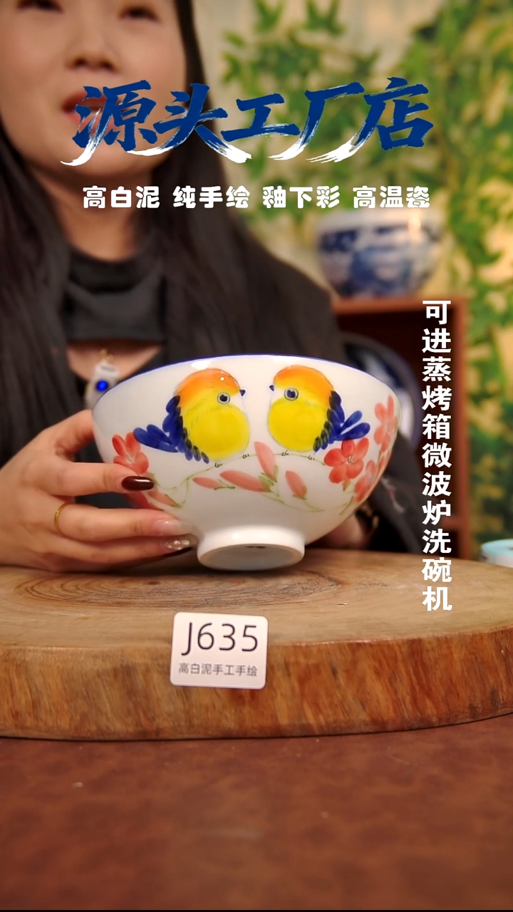 摆件白泥景德镇手工手绘陶瓷【食品级】635