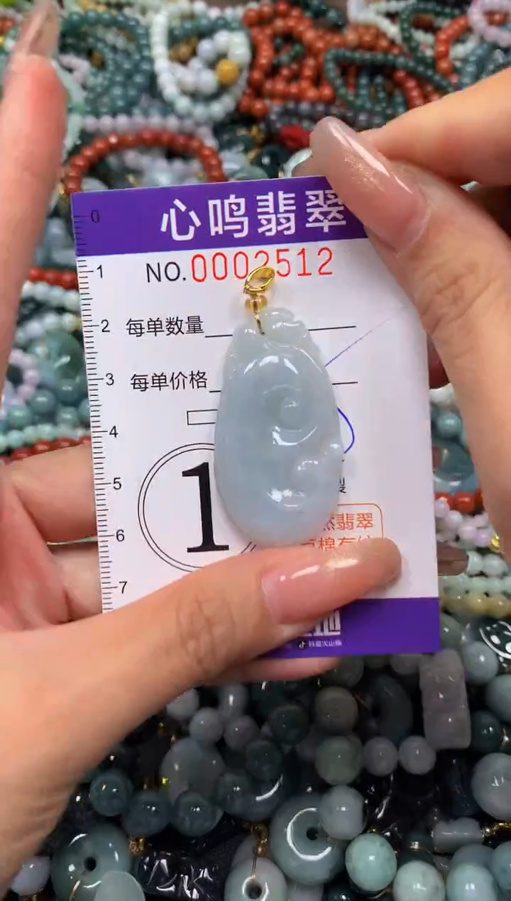 颈饰未镶嵌翡翠闪购002512