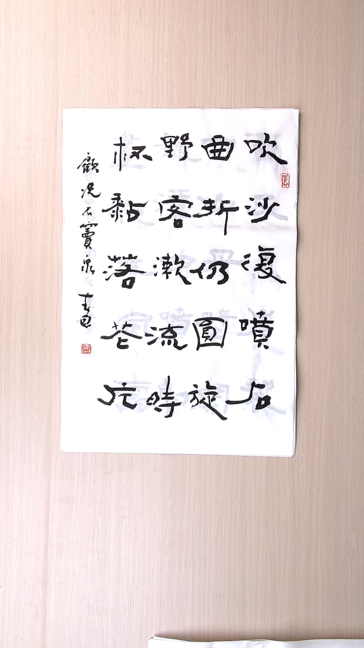 书法郭春恩 宁夏银川68*45