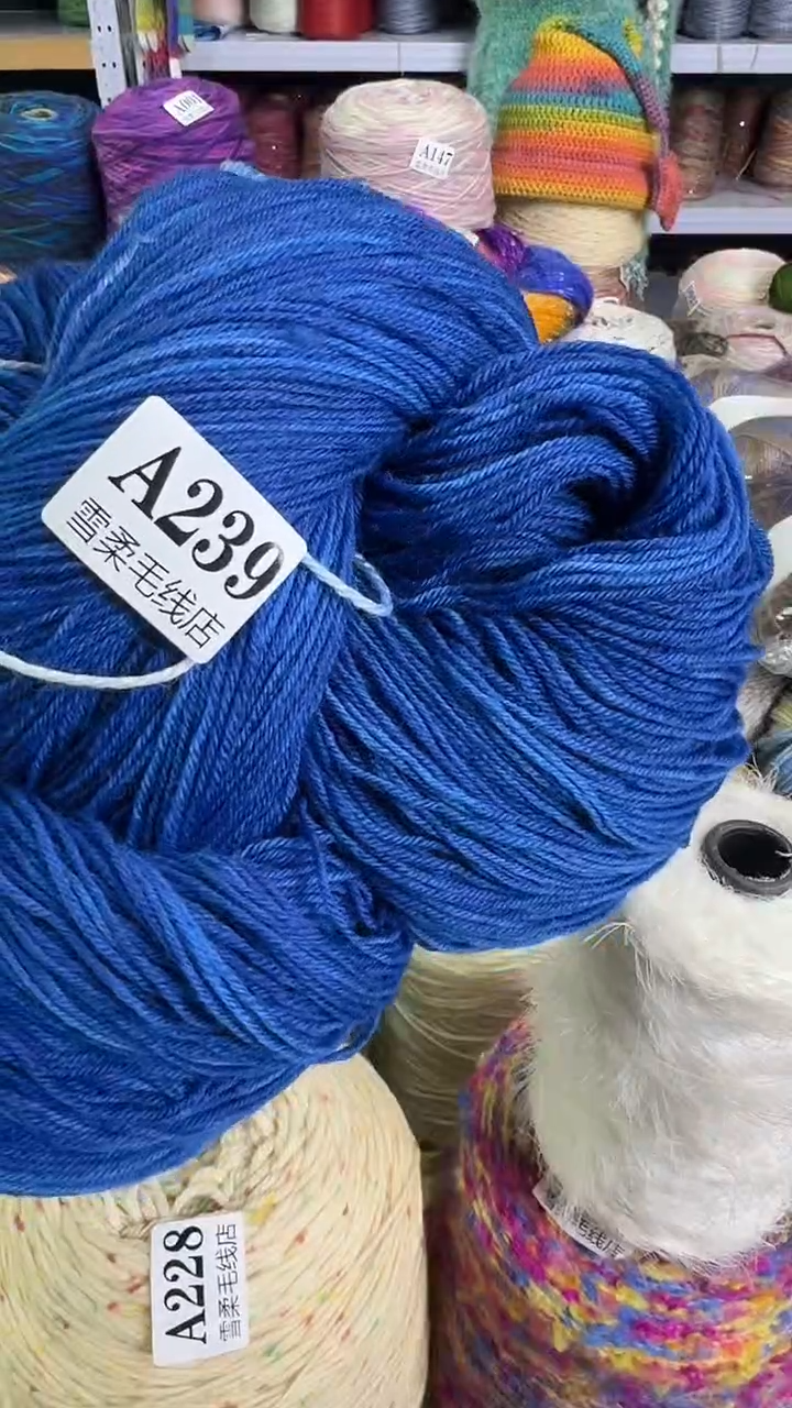 羊毛安*蓝色渐变0.76斤A239