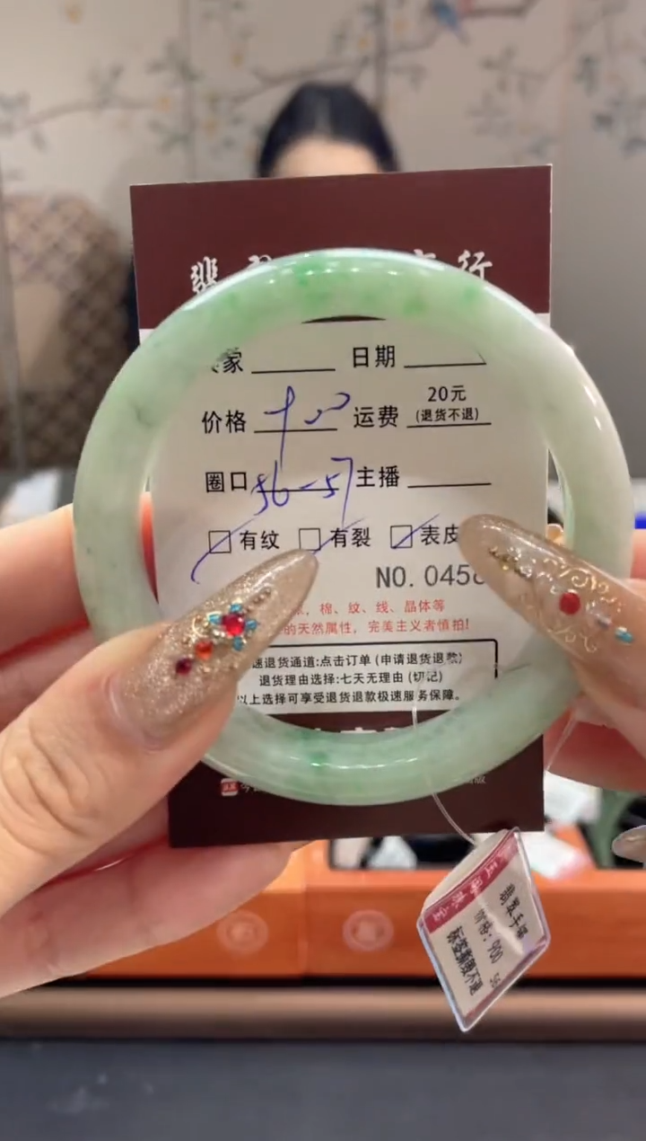 【闪购商品】翡翠手镯未镶嵌4568*****