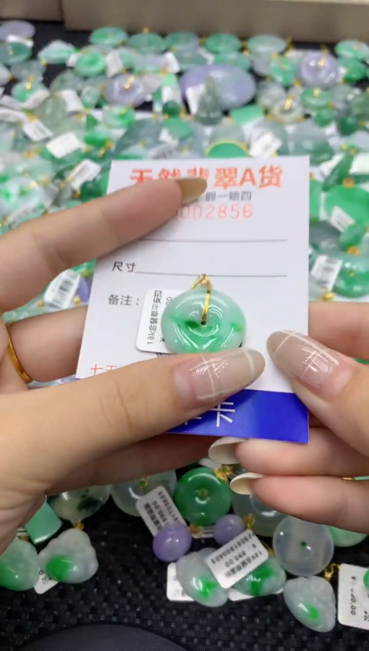 颈饰18K金镶嵌翡翠天然缅甸翡翠A货