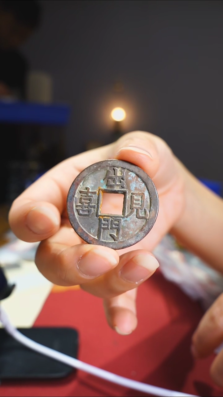 【闪购商品】铜出门见喜四季平安/08821