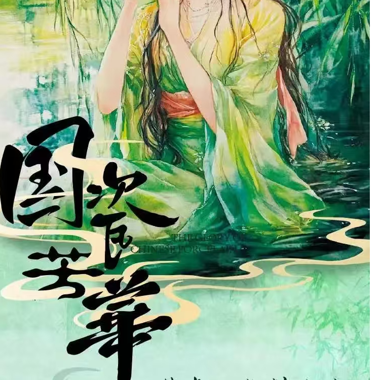 【国风 艺术卡类专拍】直拍链接