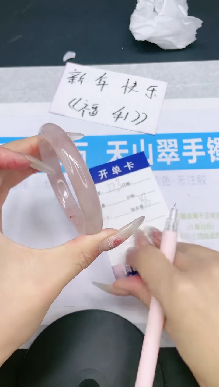 【闪购商品】石英质玉手镯未镶嵌多样性发货-123-57/8