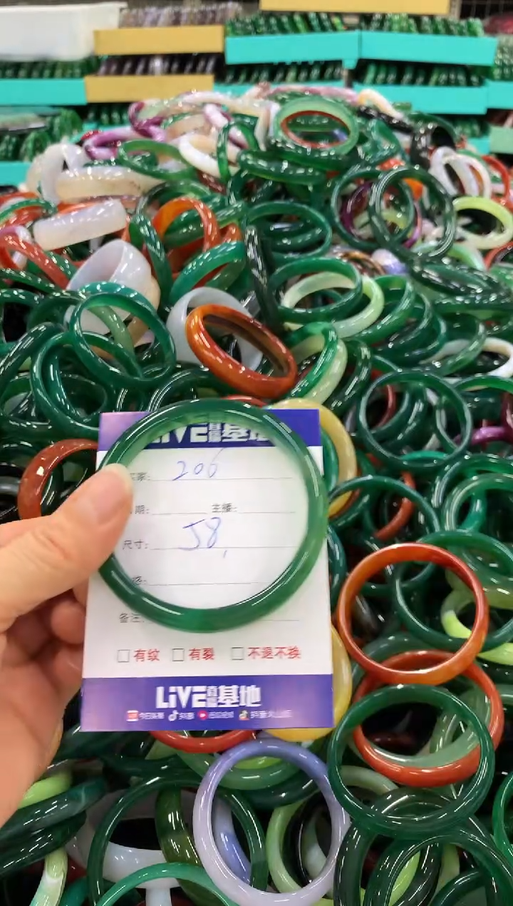 手镯玛瑙/玉髓未镶嵌206