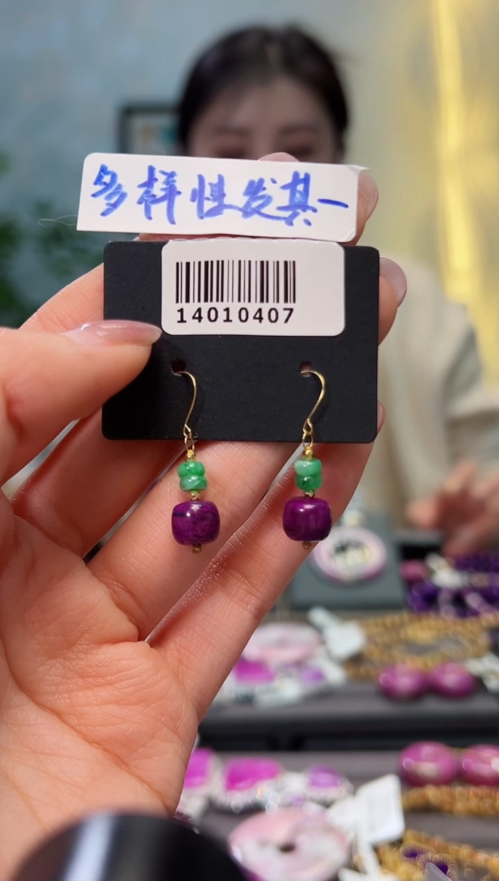 【闪购商品】苏纪石（舒俱来）耳饰18K金镶嵌多样性发其一