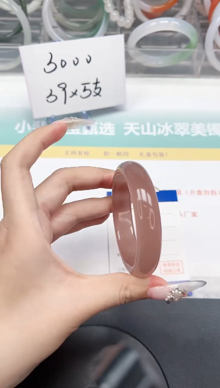 【闪购商品】石英质玉手镯未镶嵌94-54.3