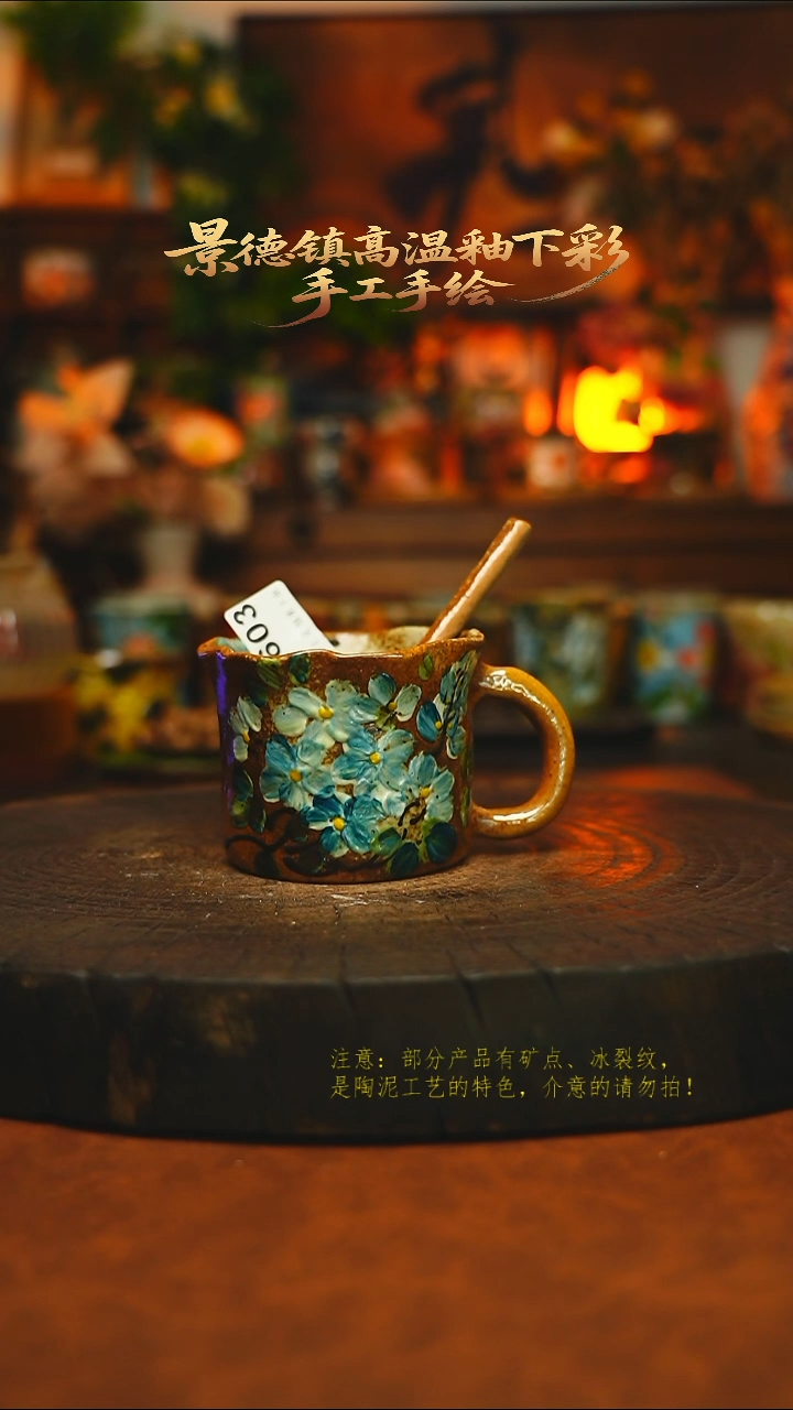 素简暖陶集手作603