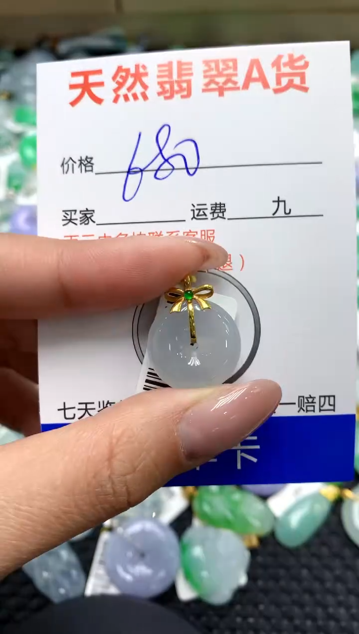 【闪购商品】翡翠颈饰18K金镶嵌111111111