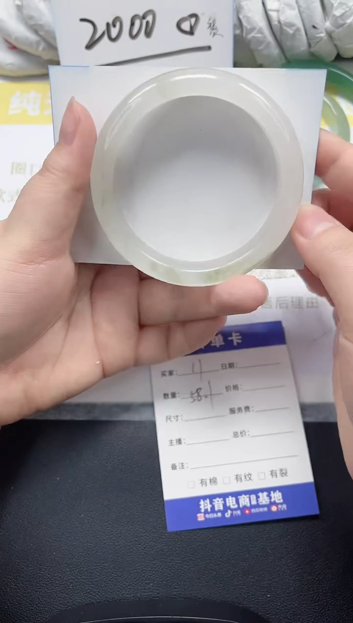 未镶嵌手镯石英质玉11-58.1