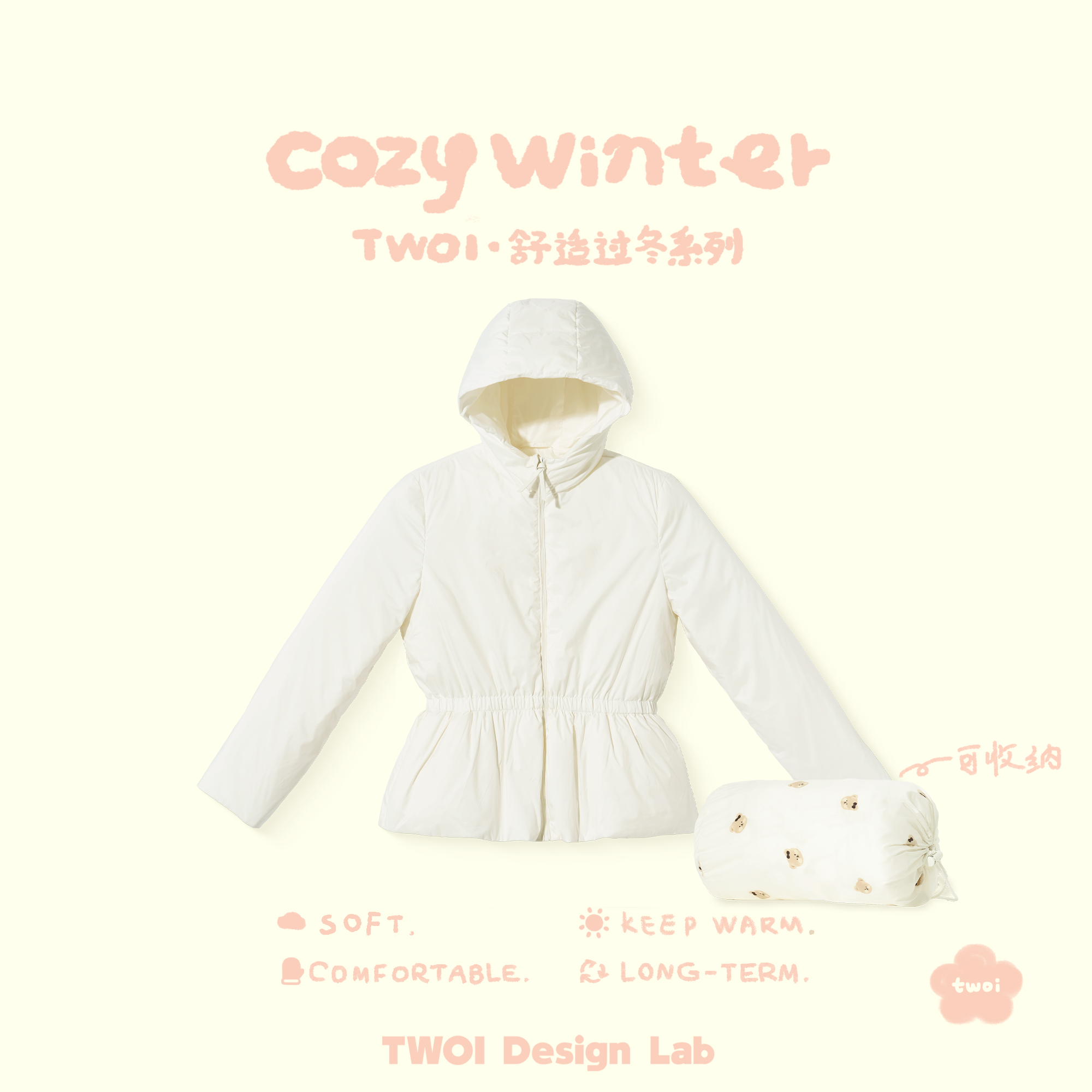 TWOI Design Lab "Cozy Winter系列"「奶油四色鹅绒连帽羽绒外套」