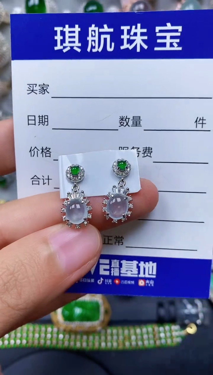 【闪购商品】翡翠耳饰银S925镶嵌0640