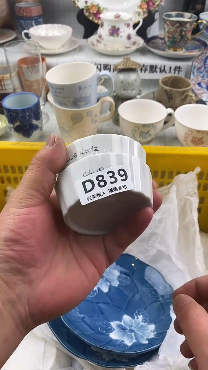 瓷片好****》   839