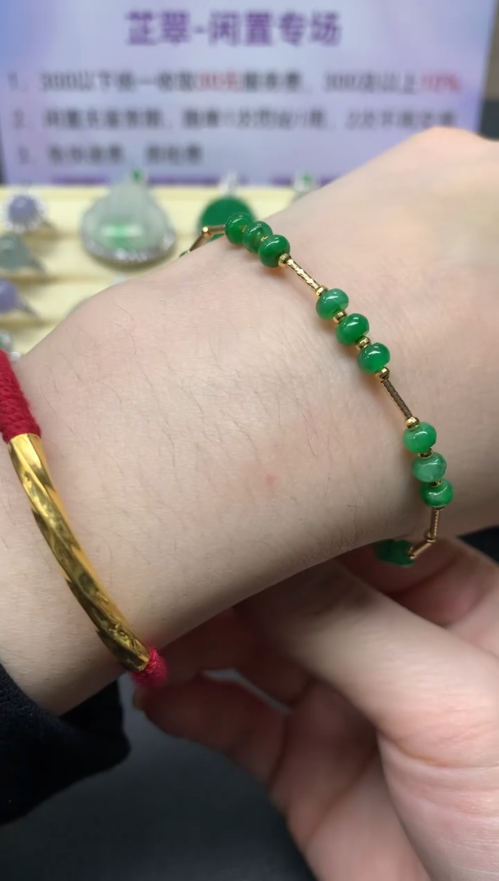 【闪购商品】翡翠手链18K金镶嵌手链|950