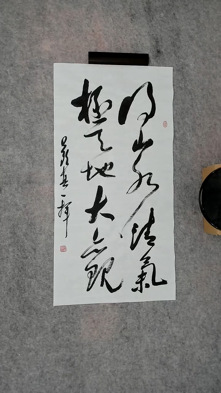 书法吕老师书法作品