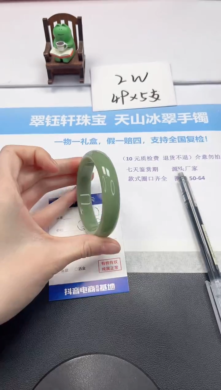 【闪购商品】石英质玉手镯未镶嵌V77-56.8