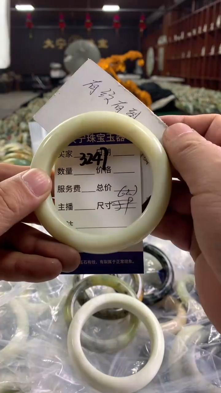 未镶嵌蛇纹石玉手镯3247