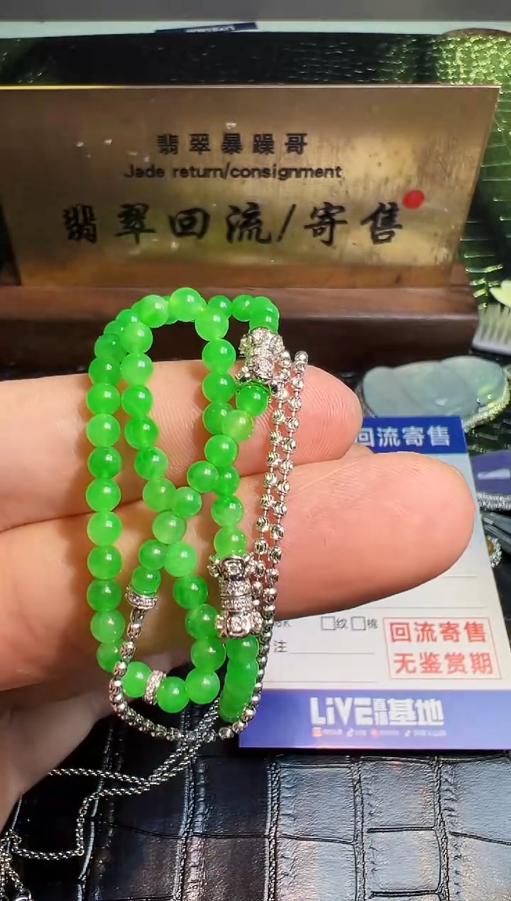 【闪购商品】翡翠颈饰18K金镶嵌翡翠回流