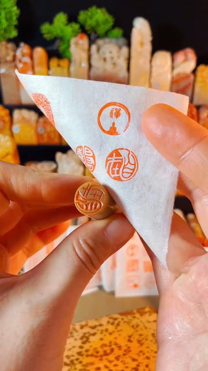 【闪购商品】巴林石印石手工篆刻《自在》
