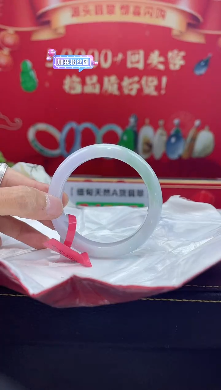 【闪购商品】翡翠手镯未镶嵌手镯14