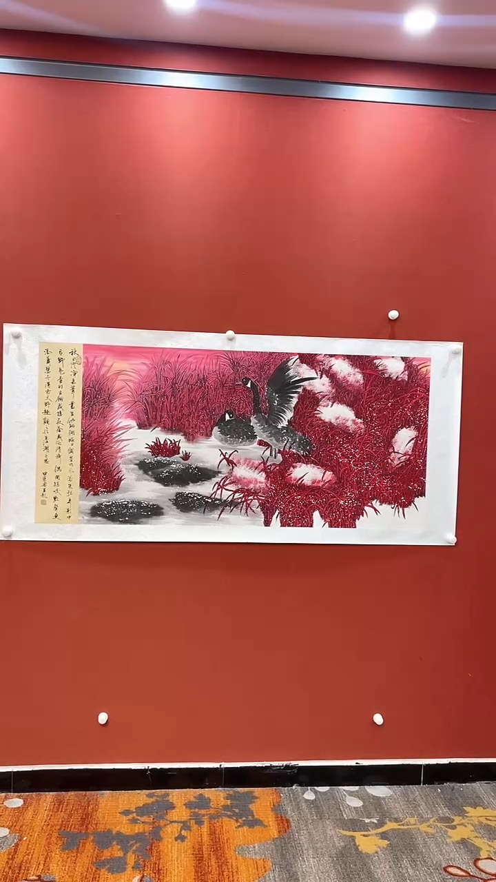 书法田双乐 国画 花鸟