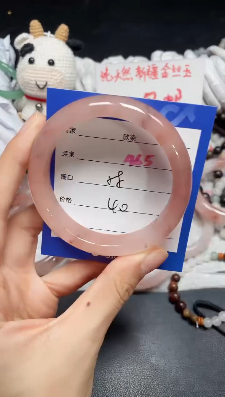 【闪购商品】石英质玉手镯未镶嵌465