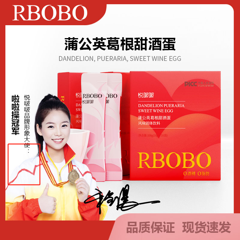 【好物推荐】女人都爱蒲公英饮