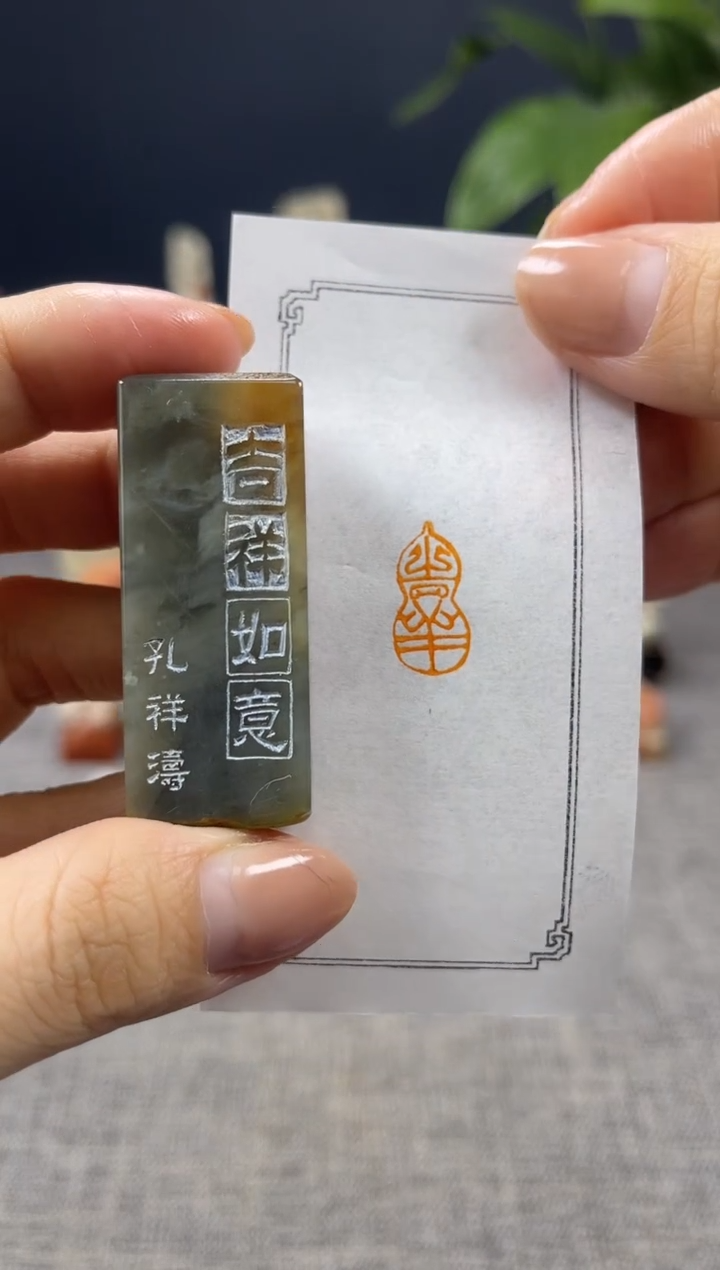 【闪购商品】寿山石印石7210         