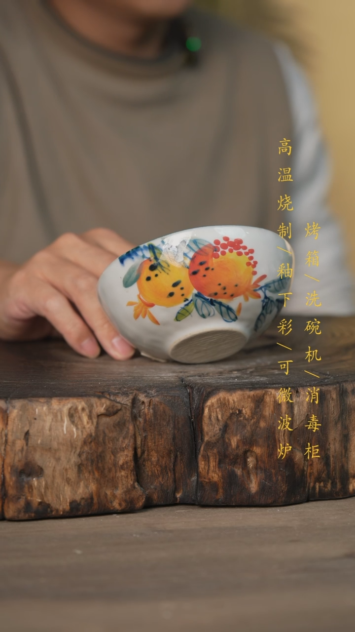 【闪购商品】瓷片景德镇高温釉下彩可微波烤箱洗碗机