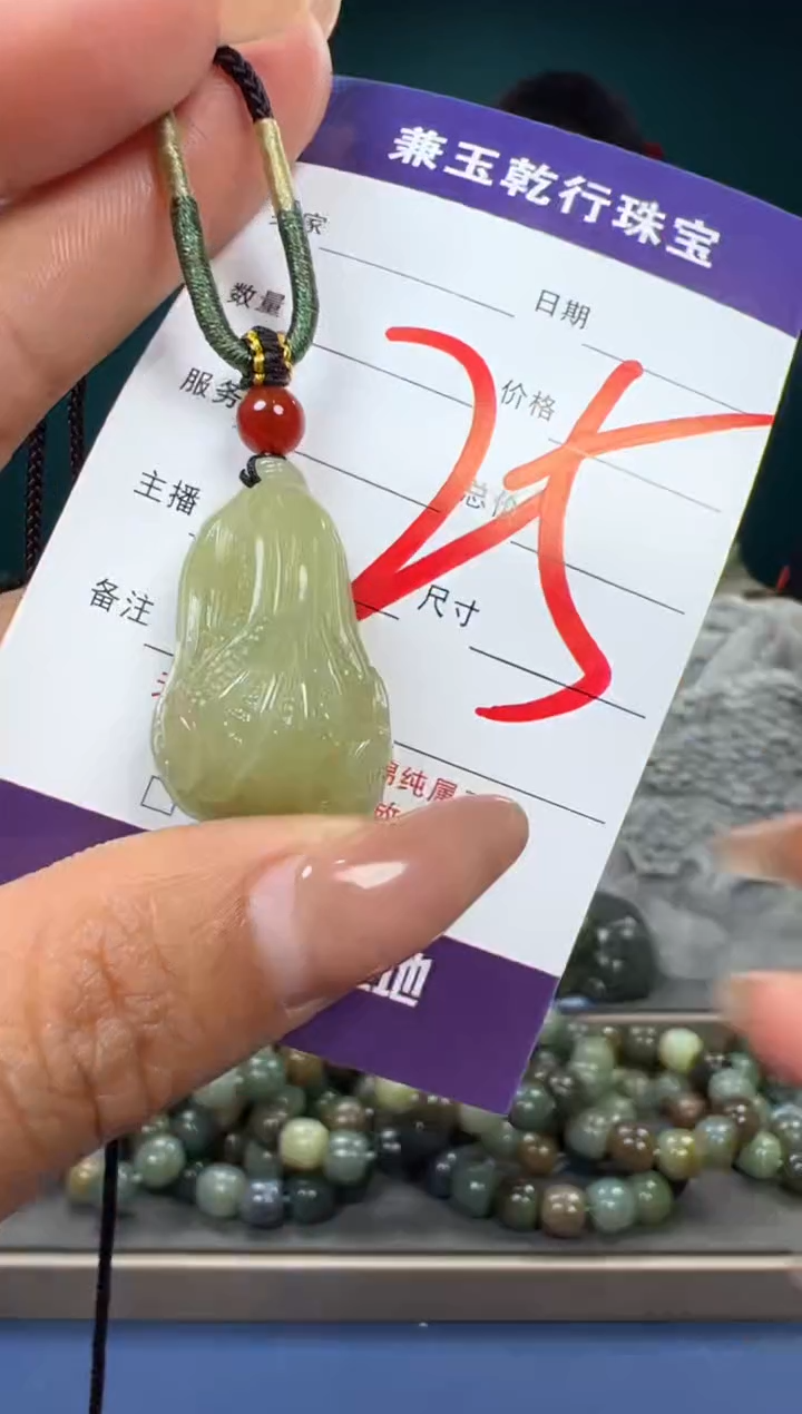 【闪购商品】和田玉颈饰未镶嵌和田玉