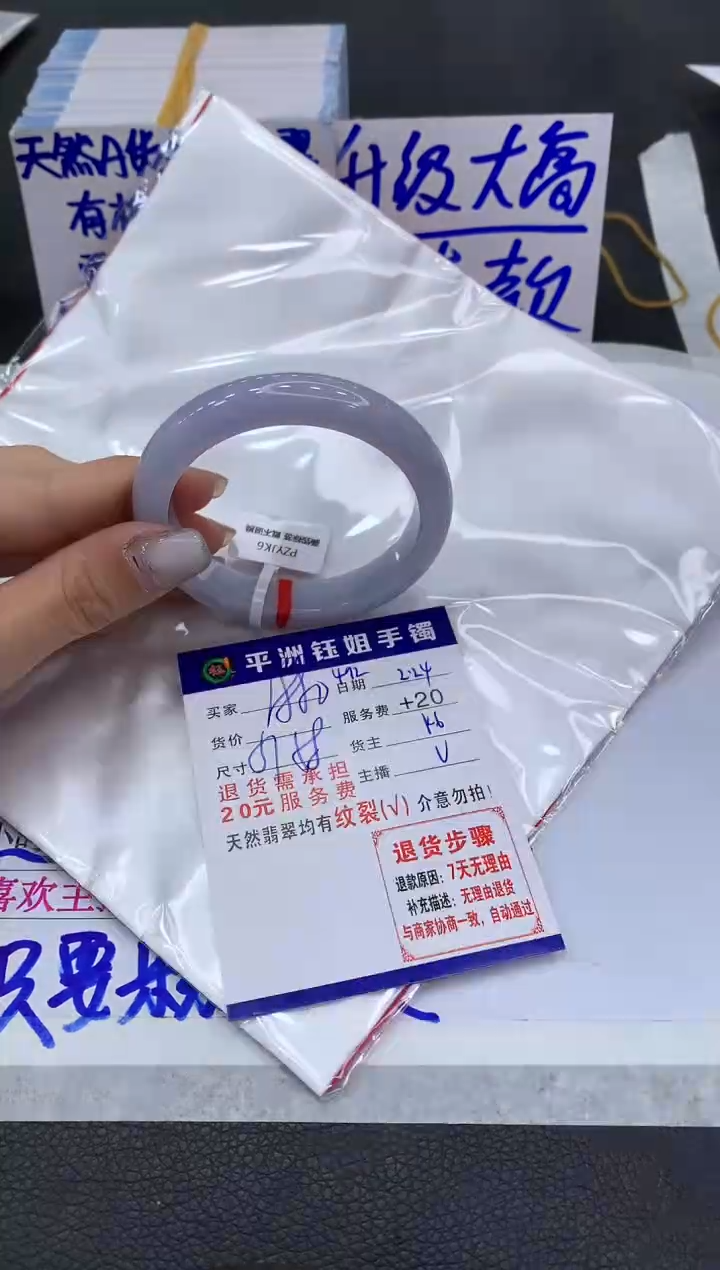 【闪购商品】翡翠手镯未镶嵌111111111