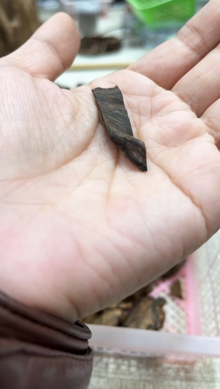 【闪购商品】木芽沉水老货材料一块