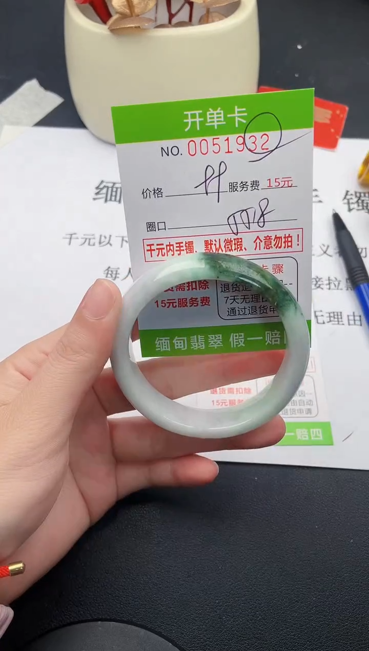 【闪购商品】翡翠手镯未镶嵌32天然缅甸A货