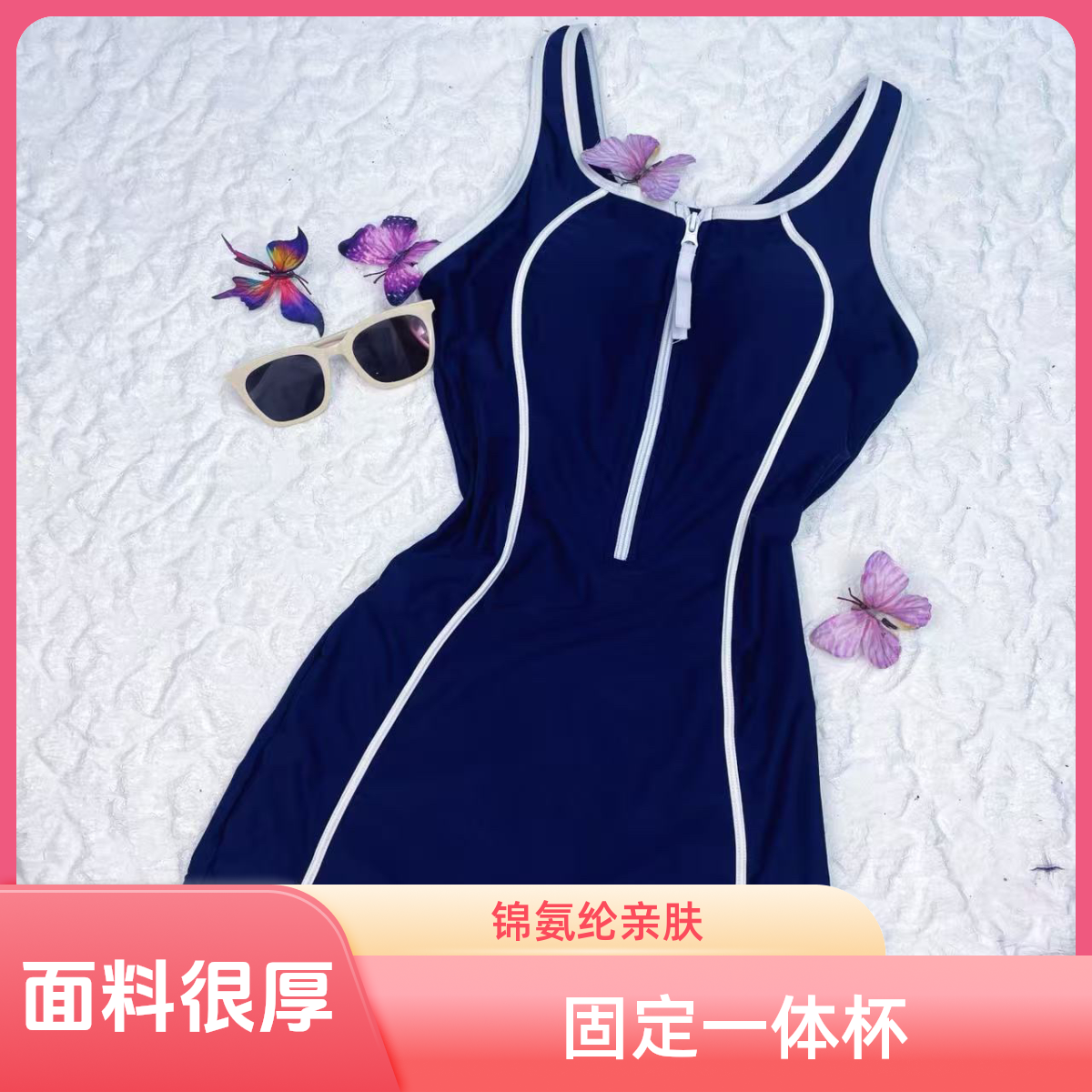 无袖连体前拉链平角女款潜水服锦纶女款泳衣固定平角