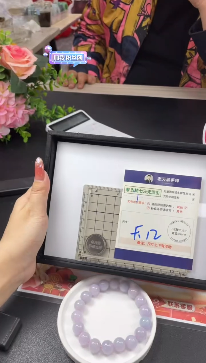 【闪购商品】翡翠挂件未镶嵌手串FL13配绳/多样性发其一CPZB