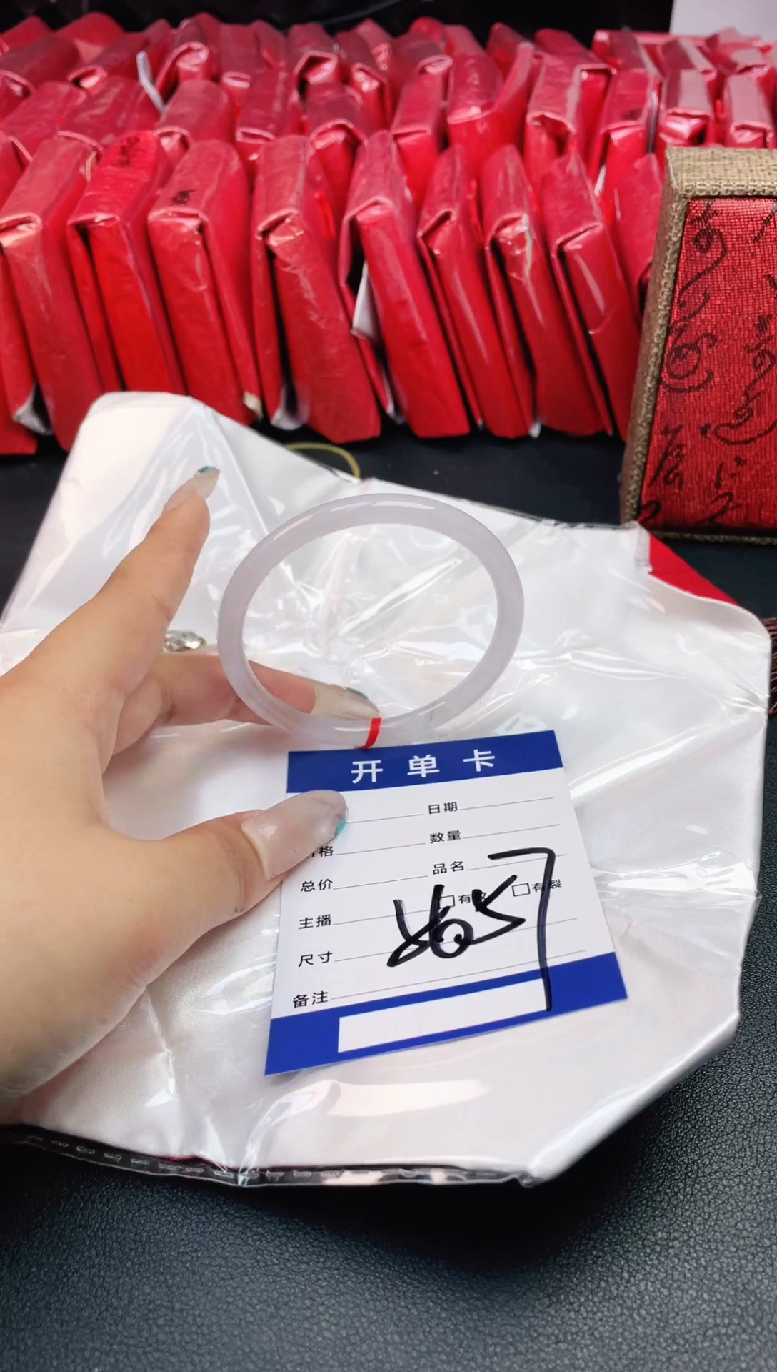 圈口适合下单，圈口