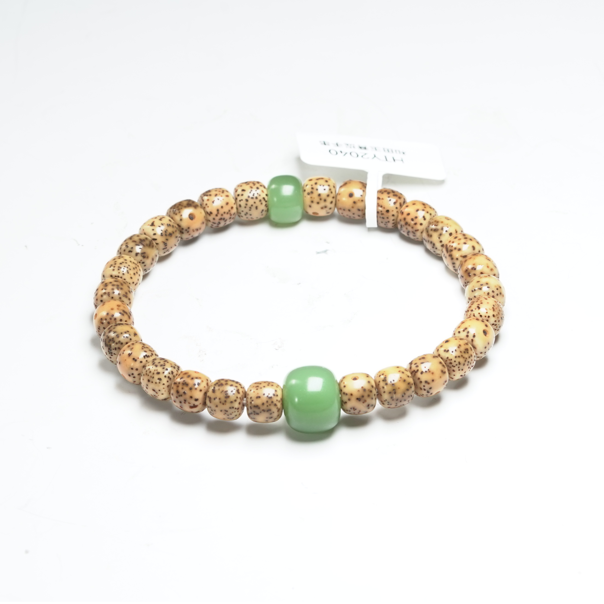 (竞拍链接）HTY2040 和田玉手串