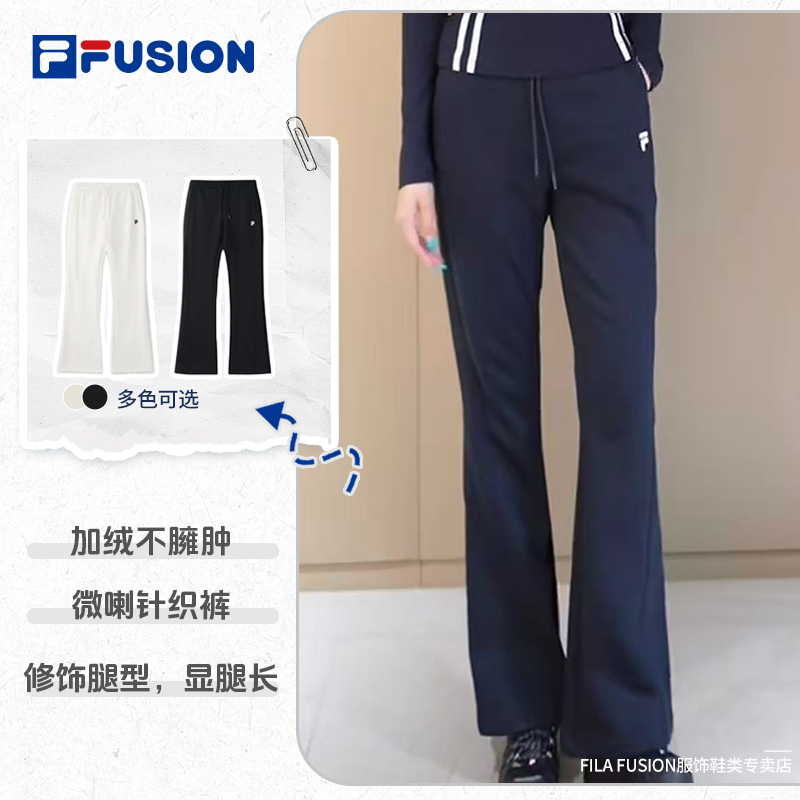 【早春出游】【加绒微喇】斐乐长裤秋冬显瘦显比例女通勤T11W543606F商品图