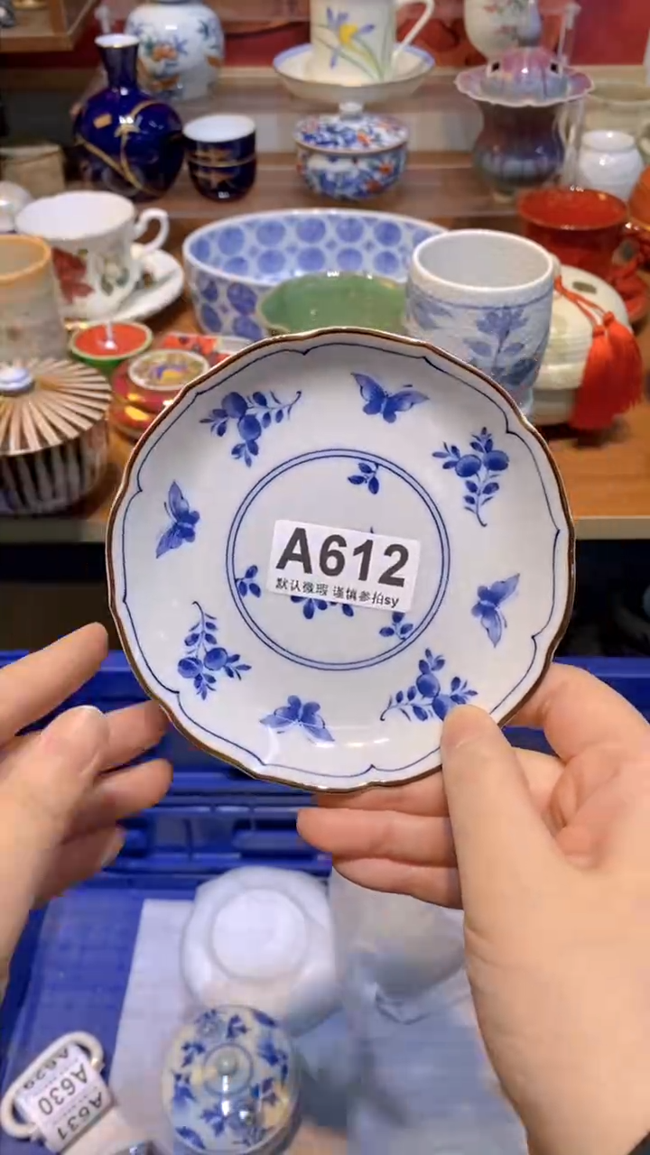 【闪购商品】思羽甄选壹号商品AA612