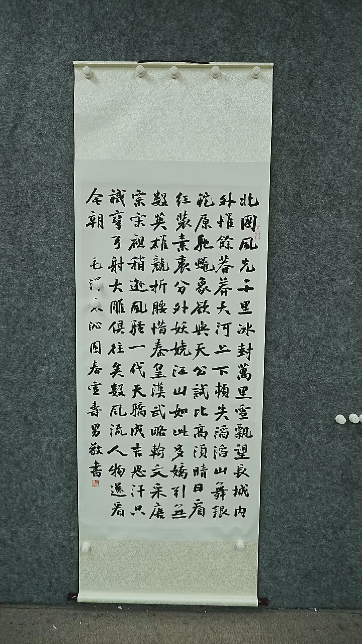 书法书法JSN老师作品