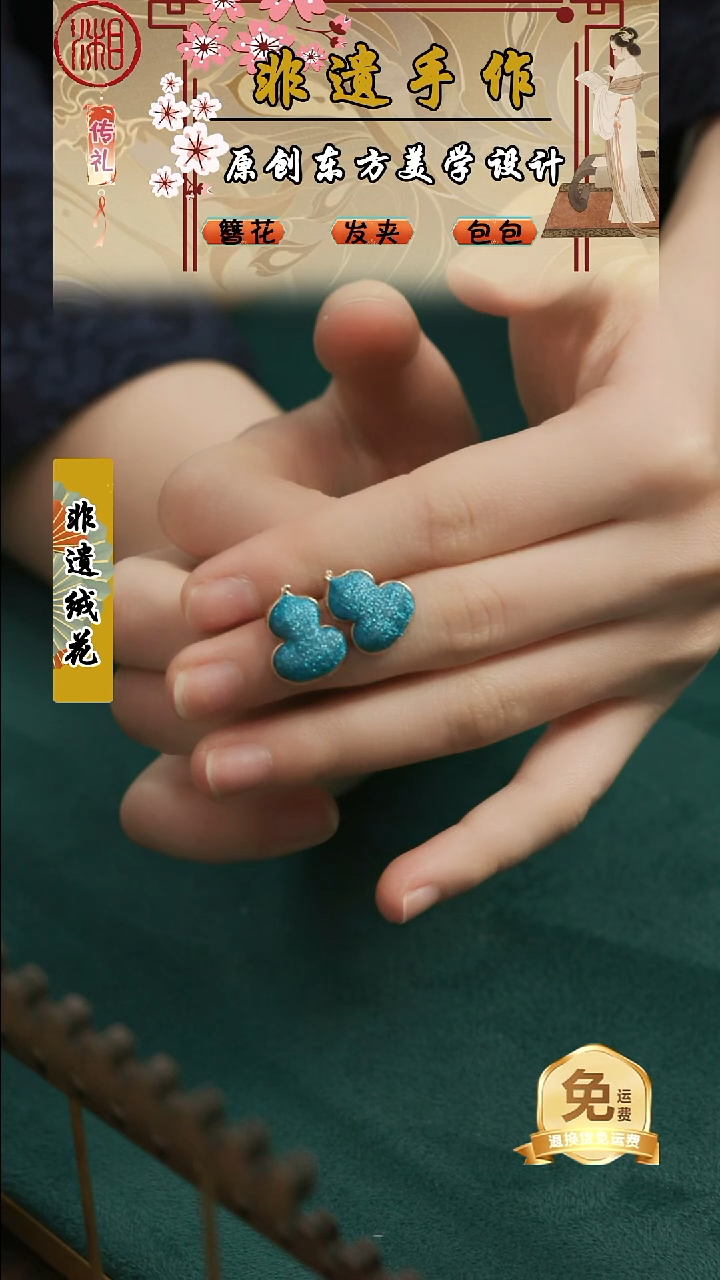 刺绣湘传礼缂丝耳饰