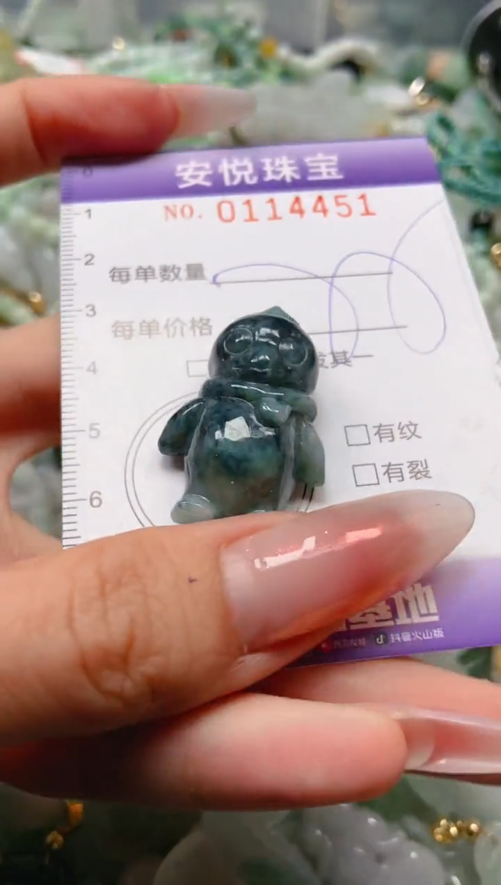 【闪购商品】翡翠颈饰未镶嵌闪购0114451