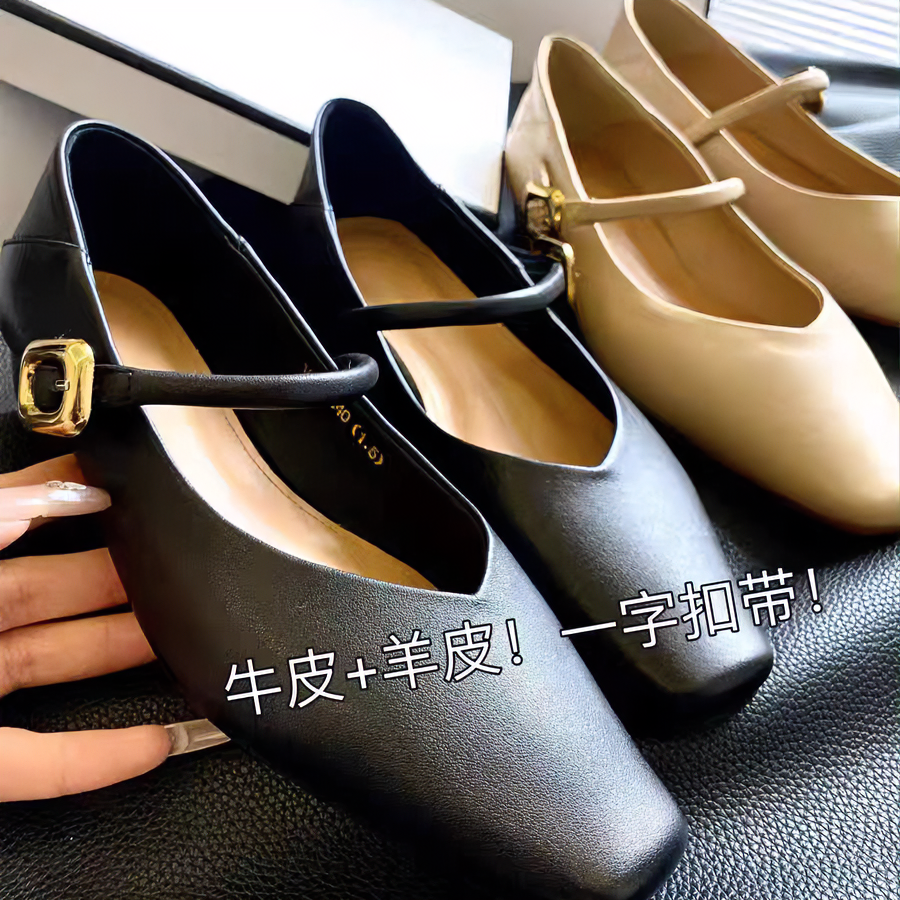 玛丽珍小方头 舒适高级感金属扣乐福鞋 牛皮休闲气质女士小皮鞋
