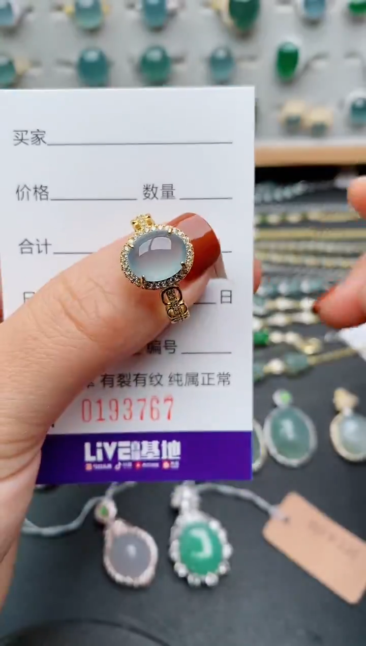 银S925镶嵌戒指翡翠.