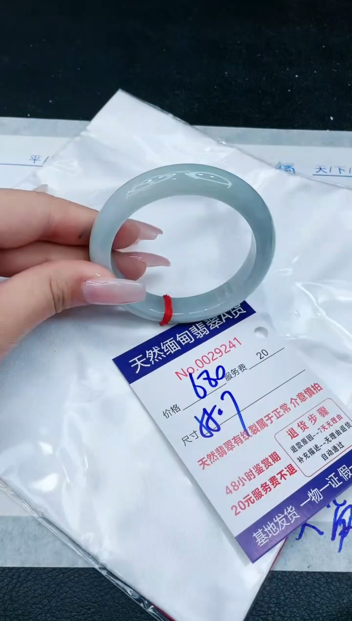 【闪购商品】翡翠手镯未镶嵌11111111111