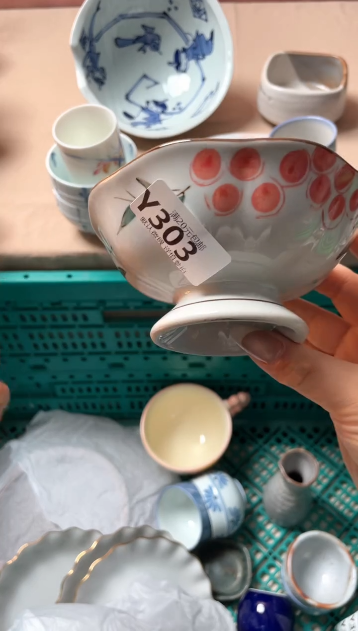 瓷片李**m瓷器瓷器Y303